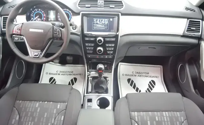 Haval H2