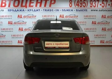 Kia Cerato Вид 3
