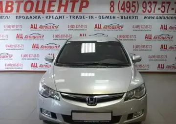 Honda Civic Вид 2