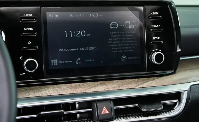 Kia K5